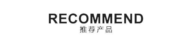纖維織物，建筑補(bǔ)強(qiáng)碳纖維織物，碳纖維拉擠板，芳碳混編布、碳纖維繩，芳綸繩，碳纖維復(fù)合材料