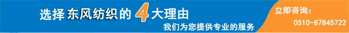 纖維織物，建筑補(bǔ)強(qiáng)碳纖維織物，碳纖維拉擠板，芳碳混編布、碳纖維繩，芳綸繩，碳纖維復(fù)合材料