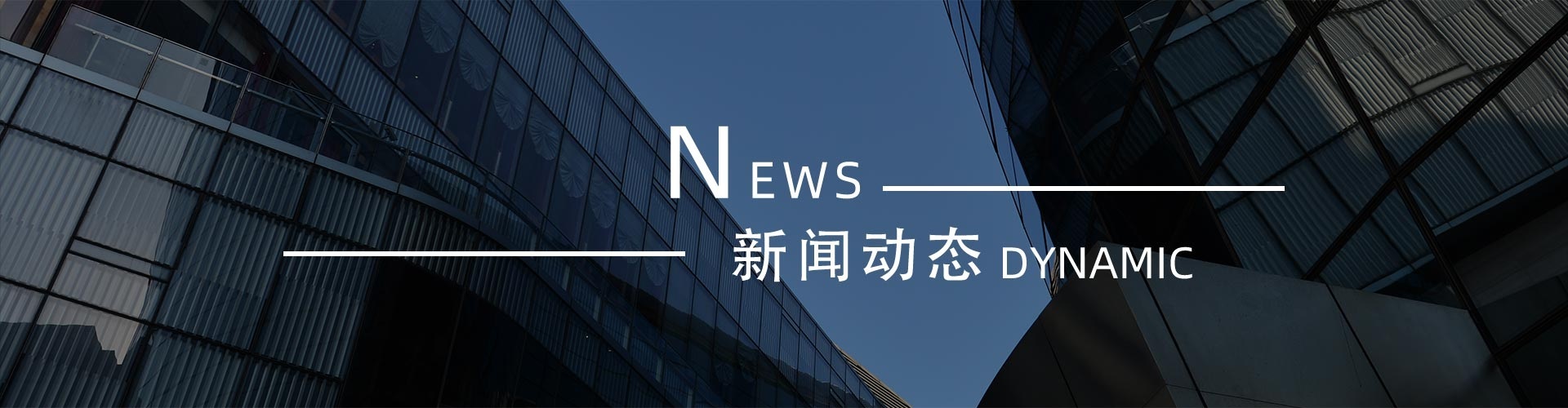 綠志島新聞中心-錫膏、焊錫條、焊錫絲